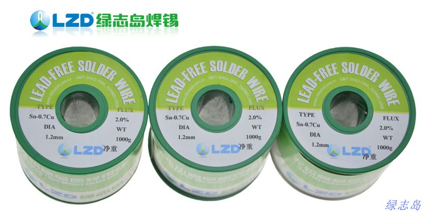 焊錫線 無鉛焊錫線