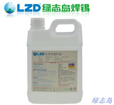 松香助焊劑 助焊劑