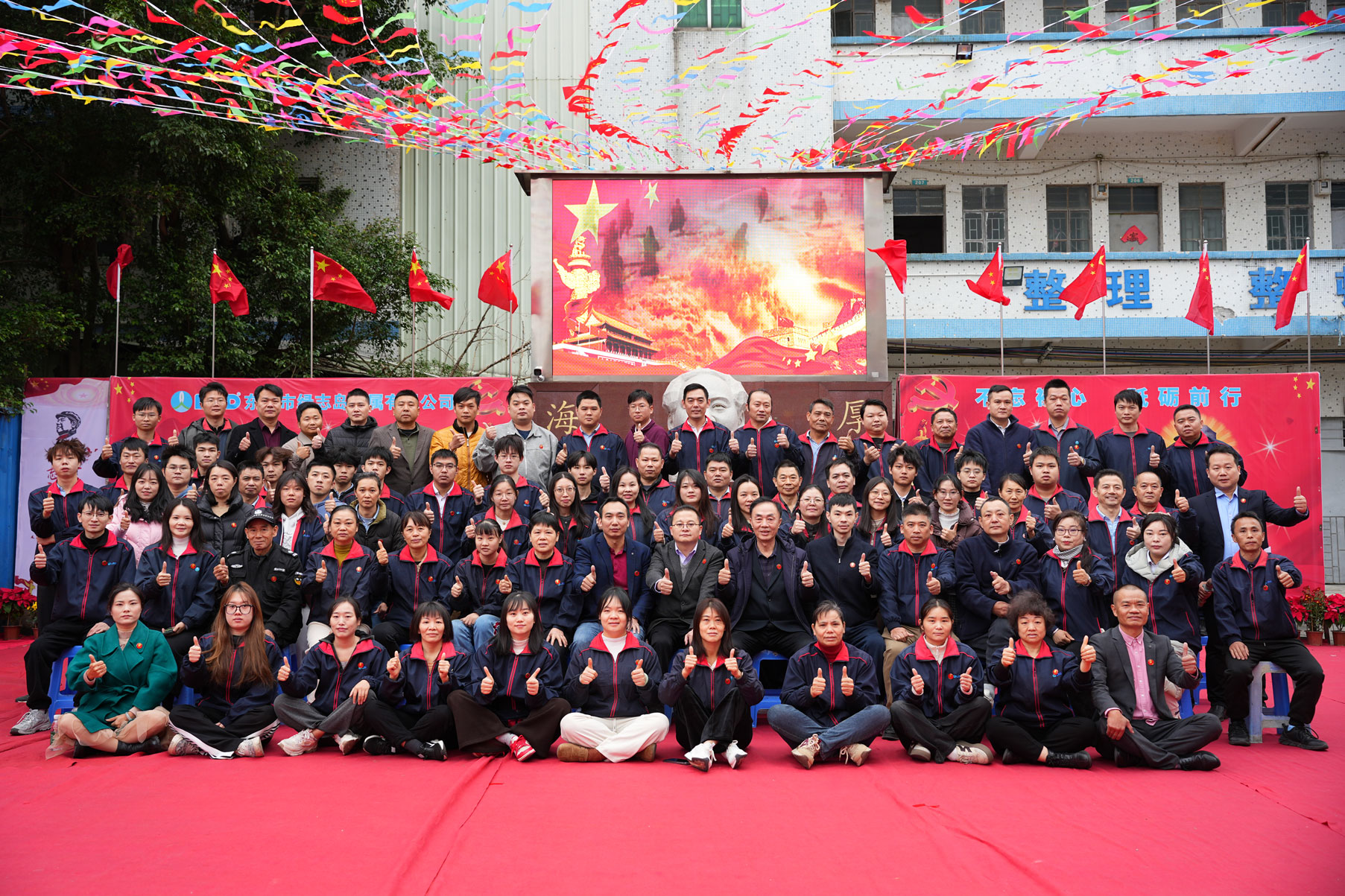 12-綠志島人合影.jpg 12-綠志島人合影.jpg